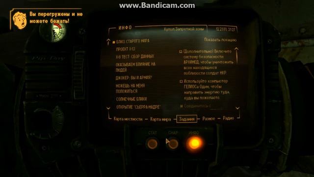Fallout NV Блюз Старого Мира Финал 2 Часть смотреть онлайн