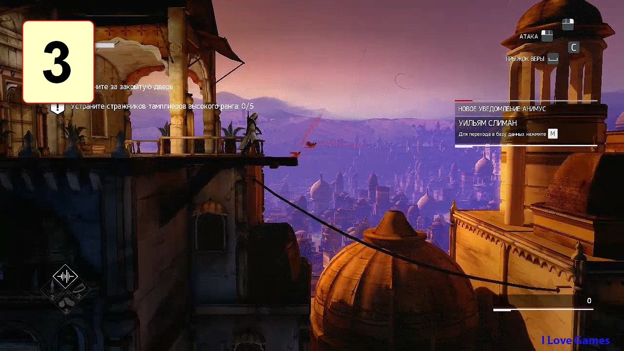 Прохождение ►Assassin's Creed: Chronicles India◄【• Выпуск• #3】