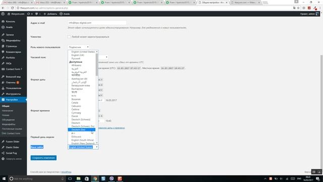 How to change wordpress language after installation смотреть онлайн