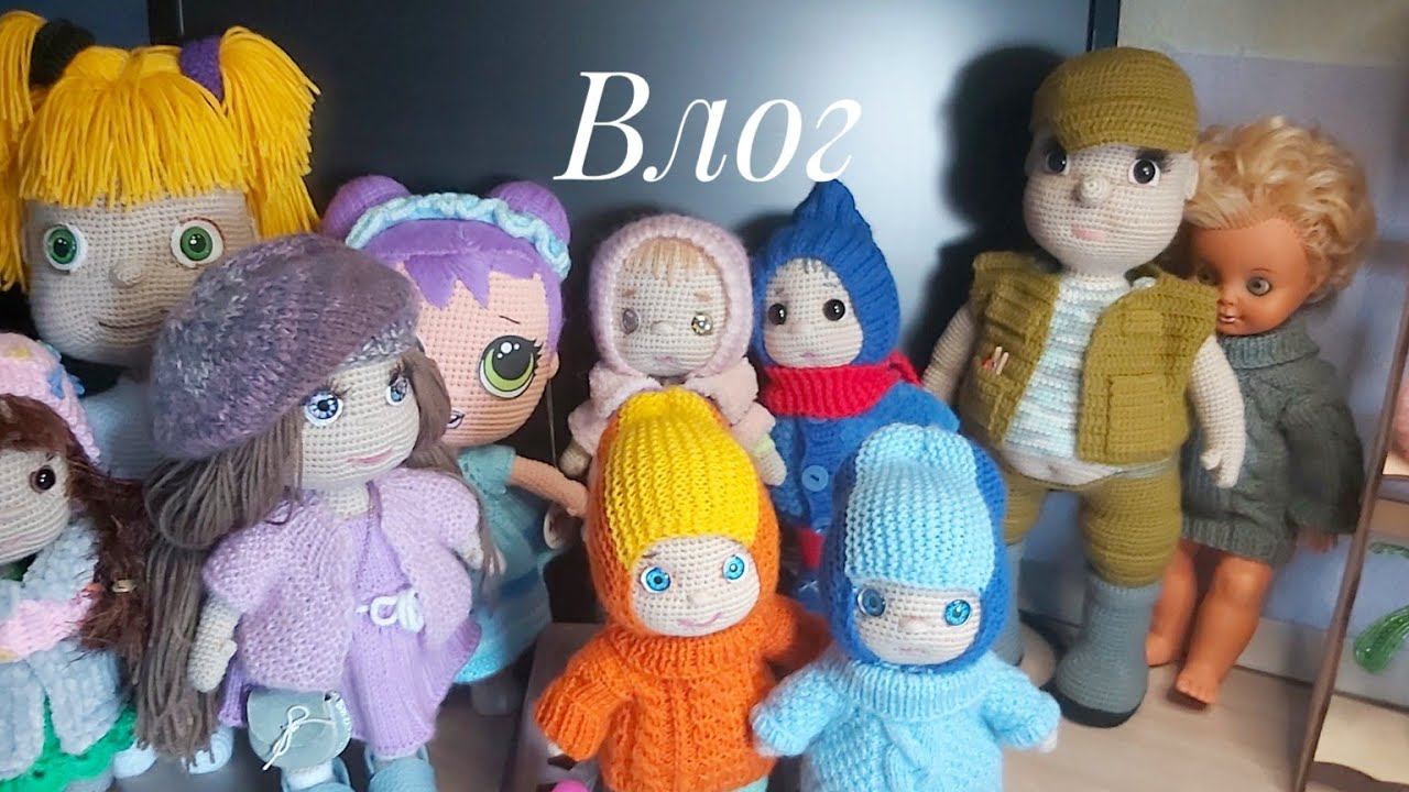 влог вязальный смотреть онлайн