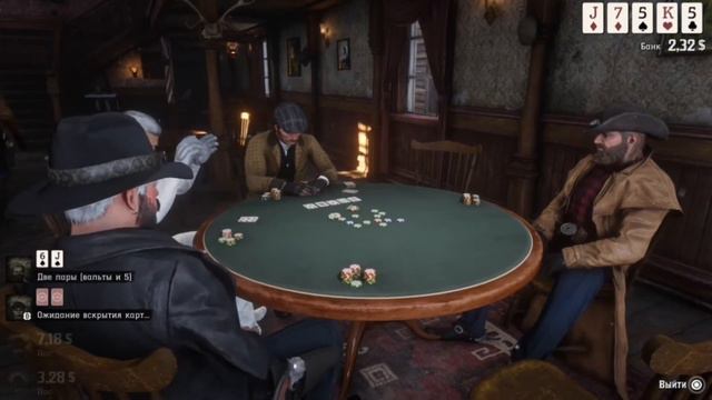 Упоротый RDO [нарезка #1] смотреть онлайн