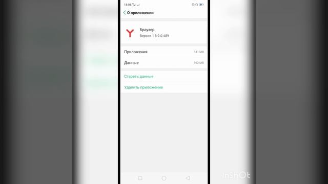 OPPO освобождаем память смартфона. смотреть онлайн
