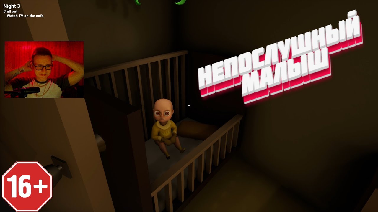 The Baby In Yellow - АДСКИЙ РЕБЁНОК ➤ Игра - Прохождение - Хоррор