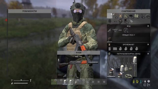DayZ Пострелушки ) смотреть онлайн