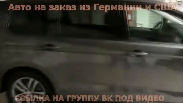 Где Заказать Авто Из Европы смотреть онлайн