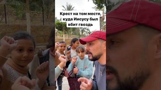 Христианская татуировка у коптов | Распятие Христа #shorts #шортс #христианство #вера #религия смотреть онлайн