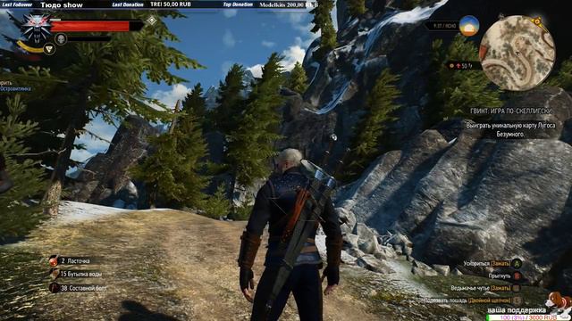 The Witcher 3: Wild Hunt смотреть онлайн