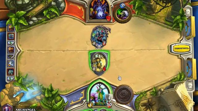 Друид Малфурион (ARHANGEL) VS Чернокнижник Гул'Дан (Murder) BY Hearthstone: Heroes of Warcraft смотреть онлайн