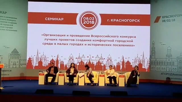 08.02. Семинар в Красногорске 1я часть смотреть онлайн