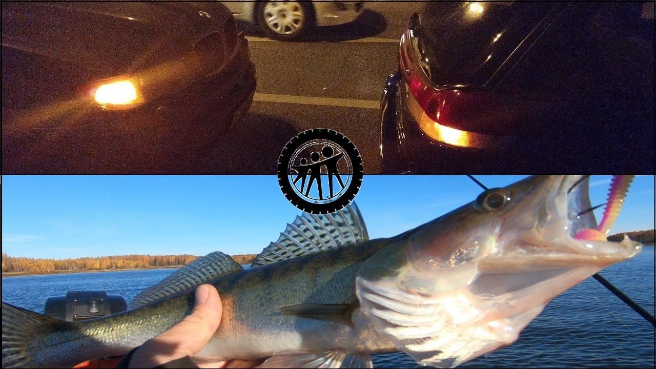 ДТП перед рыбалкой. Как пережить? смотреть онлайн