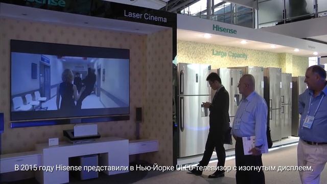 История развития корпорации и бренда Hisense 2016 смотреть онлайн