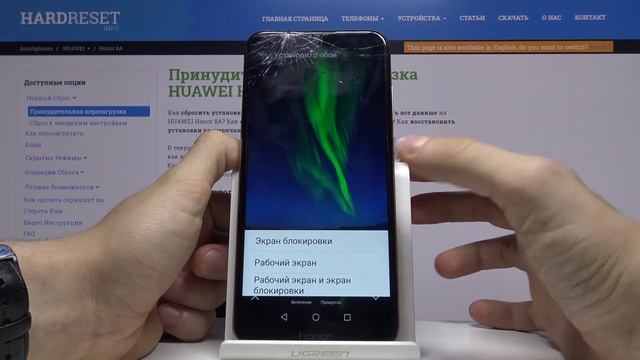 Как поменять обои на Huawei Honor 8A — смена обложки смотреть онлайн
