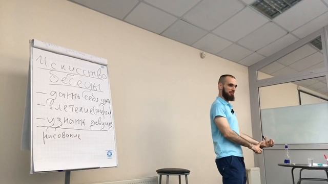 Искусство беседы с Девушкой | Social Activity смотреть онлайн