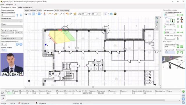 IPICA: Обучение программе IP Video System Design Tool. Часть 2/3 смотреть онлайн