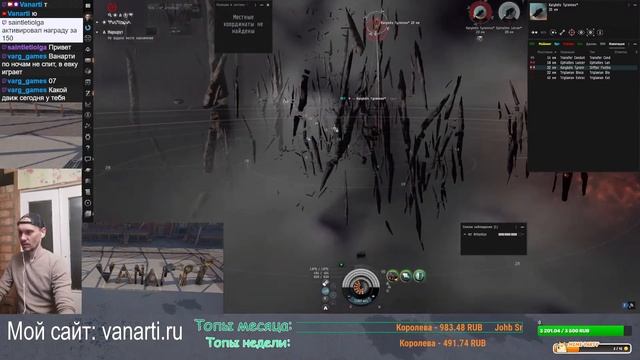 Неделя EVE Online - День 4 смотреть онлайн