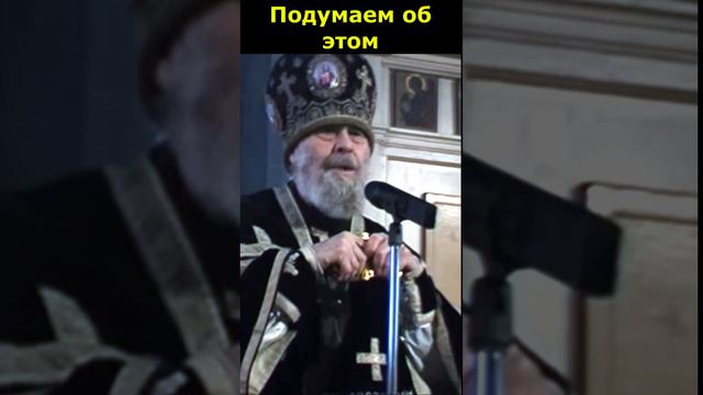 Подумаем Об Этом. Митрополит Антоний Сурожский. смотреть онлайн