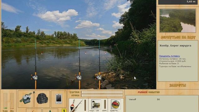 Другая игра . Карась серебряный Хопер. Русская рыбалка 3.7.4 смотреть онлайн