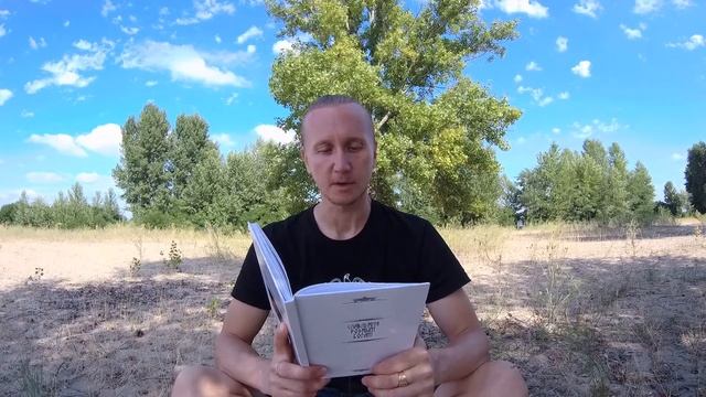 Славление Хорсу смотреть онлайн