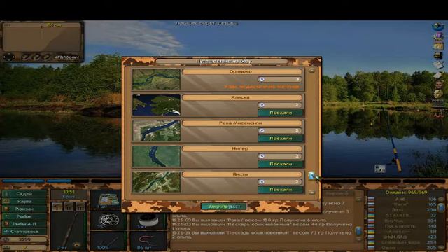 Fantastic Fishing Обзор игры
