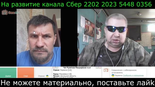 Самара городок № 488 Слился звукорежисер смотреть онлайн