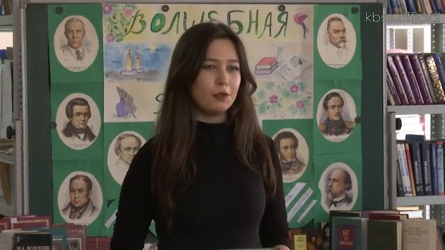 Вечер поэзии в КБГУ смотреть онлайн