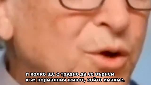 БИЛ ГЕЙТС - ТРЯБВА ДА ПОСТАВИМ ВАКСИНА НА 7 МИЛИАРДА ДУШИ! - Bill Gates 7 billion people vaccinated смотреть онлайн