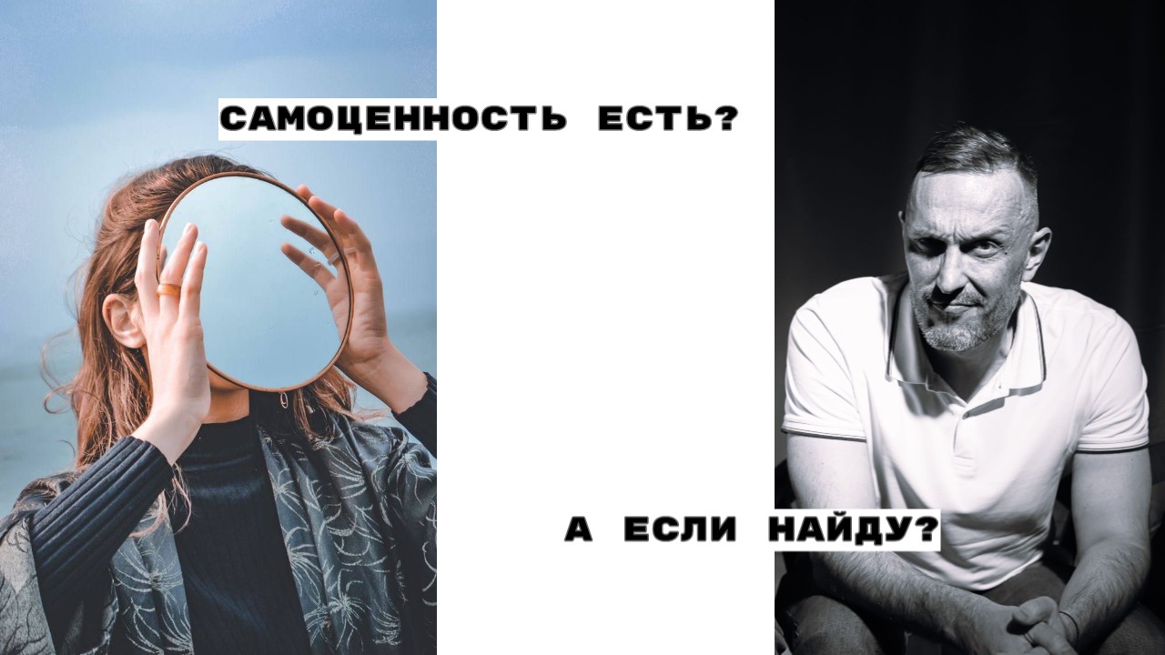 Почему ты привлекаешь, не подходящих для отношений, мужчин