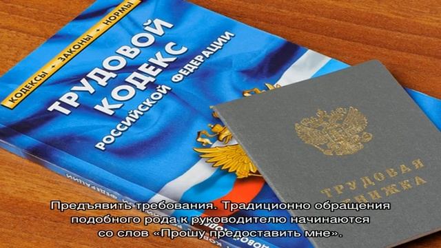 Искусство Сотворения