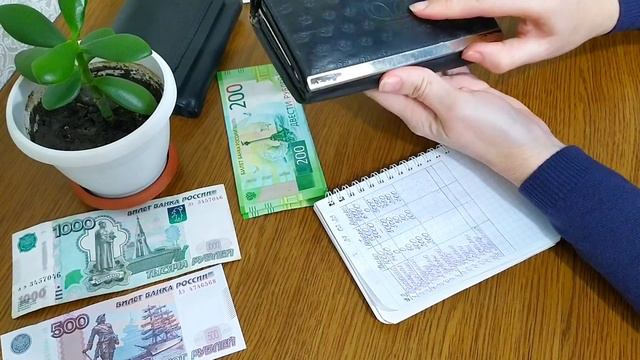 💰🧮#2 Экономное распределение денег🧮💰13800 руб🧾💸 #распределение #распределениеденег #бюджет #конверт