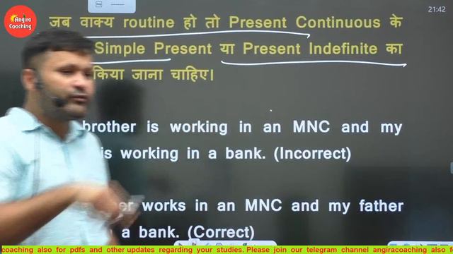 Present Continuous Tense Part-2 (Translation: From Fear to Fighter Class-20) смотреть онлайн