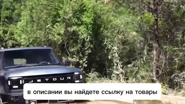 ?Жми?,поделись мнением, заслужит ли доверие россиян новый авто из Китая Джетур Травеллер 4х4 смотреть онлайн