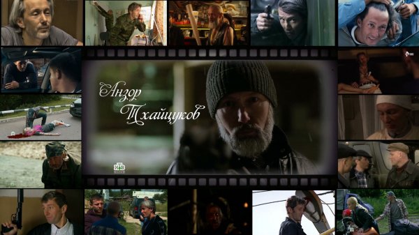 Анзор шоурил 2020