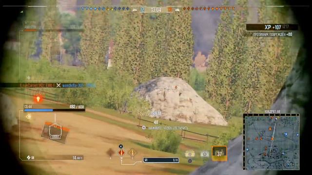 Wot Ps4Pro|Качаю Cs-63 смотреть онлайн