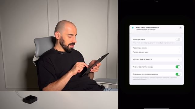 [#44] Умный дверной звонок Aqara G4 C HomeKit – наконец!