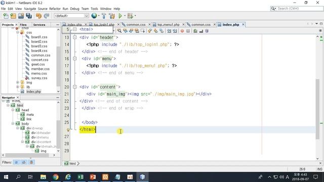 [PHP 홈페이지만들기 1강-2]웹사이트 개발 기본 소스 제공 및 강의 PPT 다운로드 смотреть онлайн