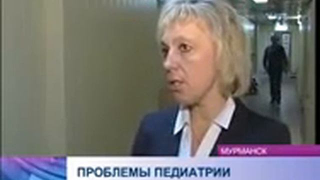 Конференция, посвященная проблемам педиатрии смотреть онлайн