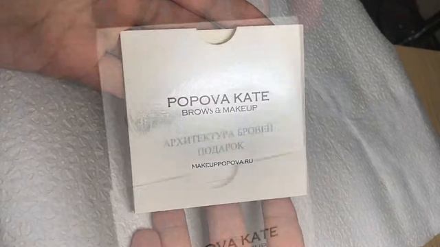 Подарочные Сертификаты на услугу "Архитектура бровей" смотреть онлайн