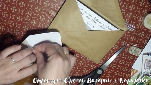 Mail / Ответы на ваши письма в феврале-марте / Как я отвечаю на письма / AMIX смотреть онлайн