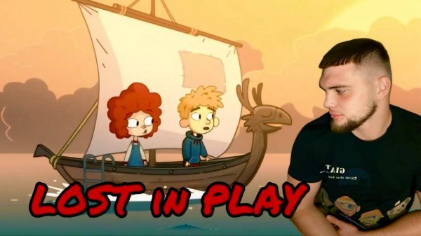 СПАС ДЕДА|Lost in Play #3