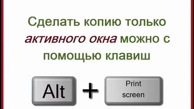 21 PrintScreen смотреть онлайн
