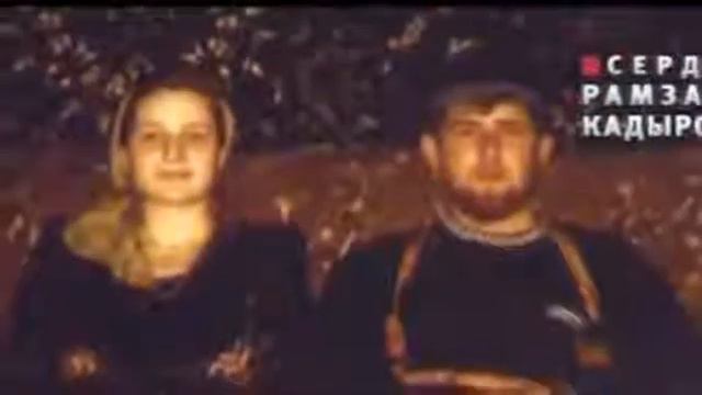 Кадыров Рамзан в молодости смотреть онлайн