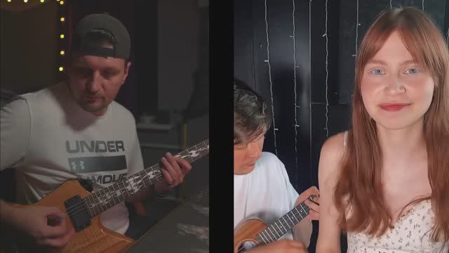 До скорых встреч... (Rock Cover)