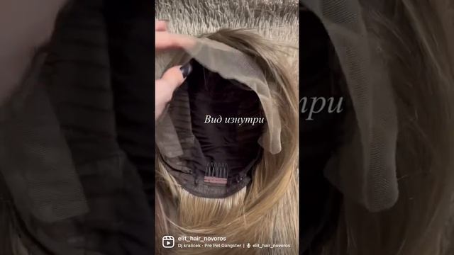 Изготовление париков. Для заказа пишите на ват цап +79881313772 #парик #парики #купитьпарик смотреть онлайн