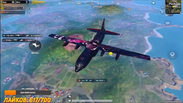 Стреляем по головкам ⛑ Ноль шансов у соперника ? Играем в PUBG Mobile на iPad Mini 6 ? смотреть онлайн
