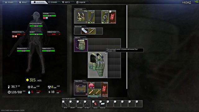 Escape from Tarkov 18+ смотреть онлайн