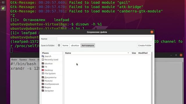 virtualbox ubuntu 20.04 Изменение размера экрана вируальной машины. #36 смотреть онлайн