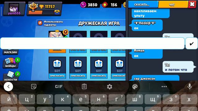2-я часть игры с друзьями.Новые опыты смотреть онлайн