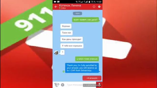 Промокод "7Y4-FLL" (Большими буквами)Новый простой способ заработка на телефоне. смотреть онлайн