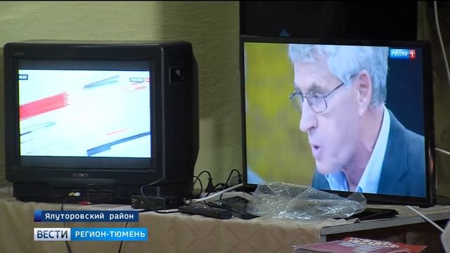 Экспедиция «Тюменский меридиан» побывала в Ялуторовске смотреть онлайн
