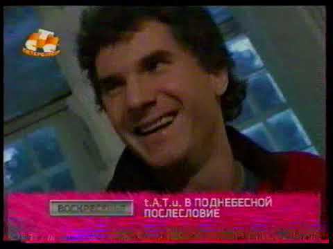 Анонсы на "СТС". 12.03.2004г.(2). смотреть онлайн